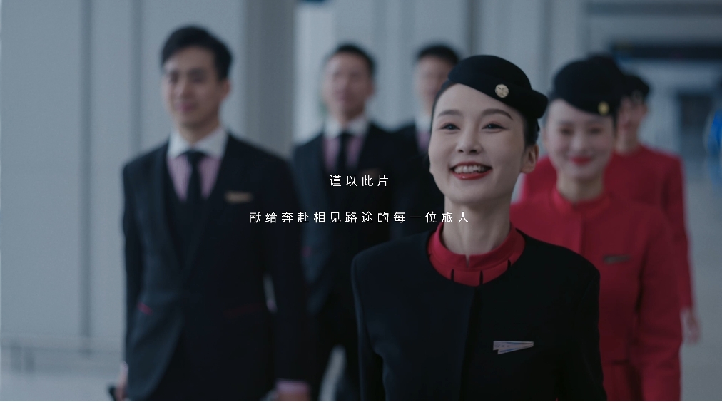 形象宣傳片《好久不見》配圖3.jpg